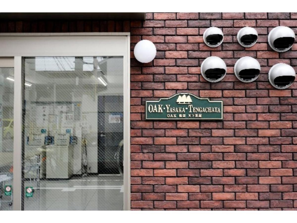 Oak Yasaka Tengachaya / Vacation 515 Apartemen *